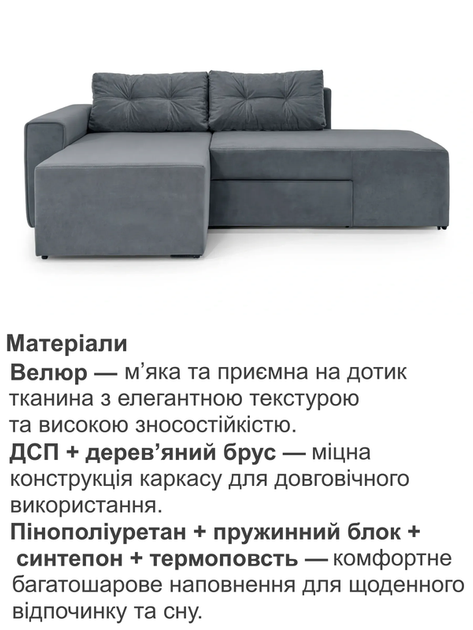 Диван угловой Оникс 245×160 см, велюр, серо-голубой - изображение 4