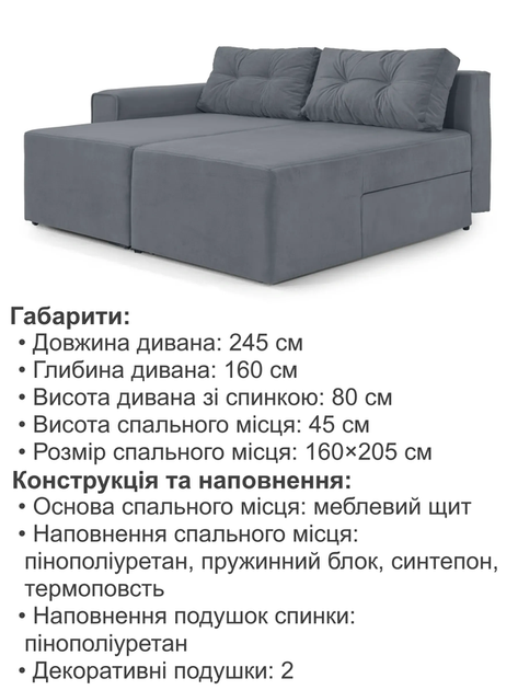 Диван угловой Оникс 245×160 см, велюр, серо-голубой - изображение 6