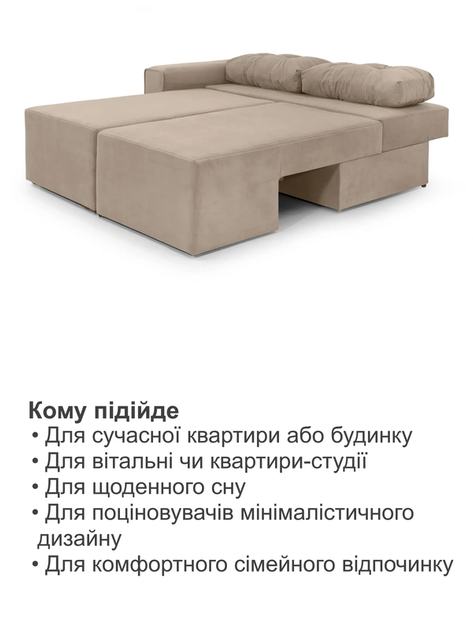 Диван угловой Оникс 245×160 см, велюр, бежевый - изображение 7