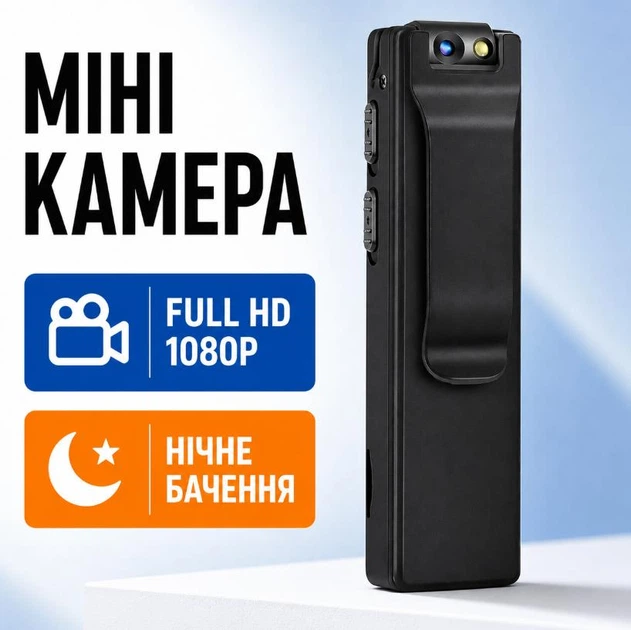 Мини боди-камера A3 с разрешением FullHD 1080P и датчиком движения Vandlion нагрудный диктофон-регистратор с поворотным объективом и микрофоном для видеозаписи со звуком - Фото 1 Мини боди-камера A3 с разрешением FullHD 1080P и датчиком движения Vandlion нагрудный диктофон-регистратор с поворотным объективом и микрофоном для видеозаписи со звуком - изображение 1