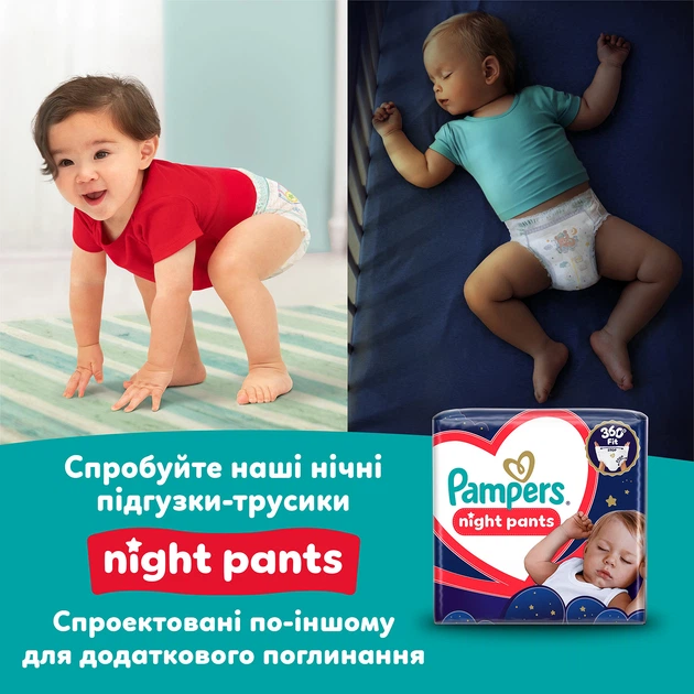 Подгузники-трусики Pampers Active Baby Pants Размер 7 (15+ кг) 128 шт (8006530315685) - изображение 16