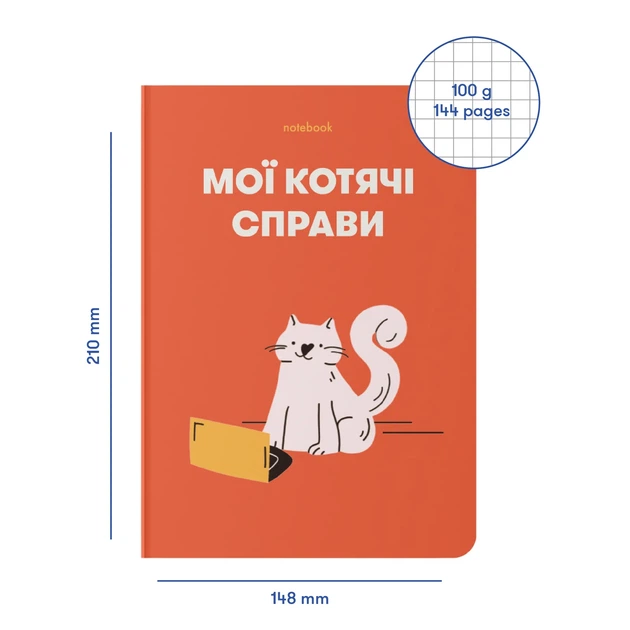 Блокнот ORNER "Мої котячі справи" А5 144 аркуші у клітинку Червоний - Фото 10 Блокнот ORNER "Мої котячі справи" А5 144 аркуші у клітинку Червоний - зображення 10