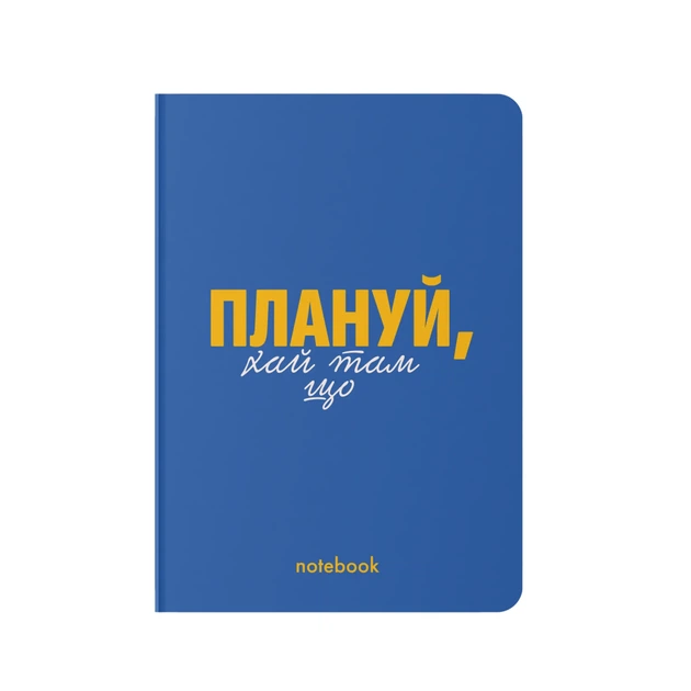 Блокнот ORNER "Планируй! " А5 144 листа в клеточку Синий - Фото 9 Блокнот ORNER "Планируй! " А5 144 листа в клеточку Синий - изображение 9