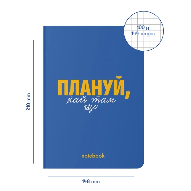 Блокнот ORNER "Планируй! " А5 144 листа в клеточку Синий - Фото 10 Блокнот ORNER "Планируй! " А5 144 листа в клеточку Синий - изображение 10