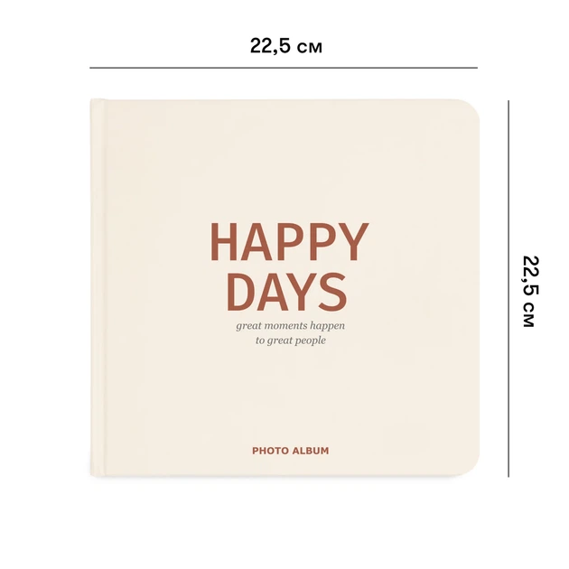 Фотоальбом Orner "Happy days" 30 сторінок - зображення 12