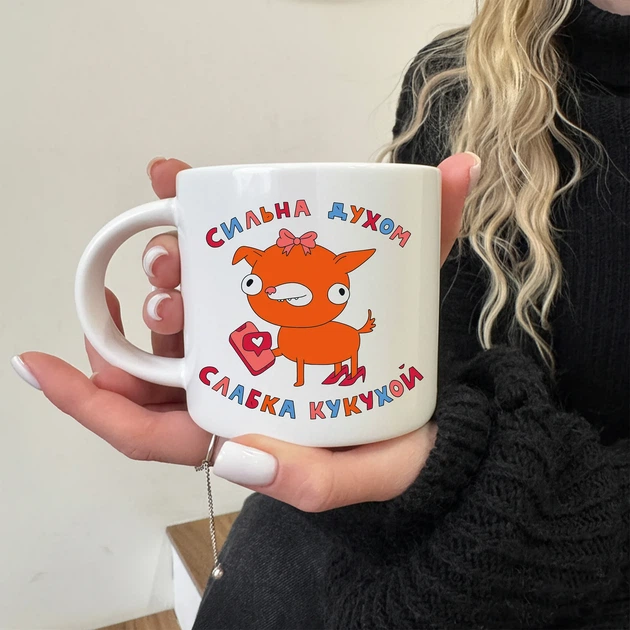 Чашка «Сильна духом, слабка кукухой» - зображення 13