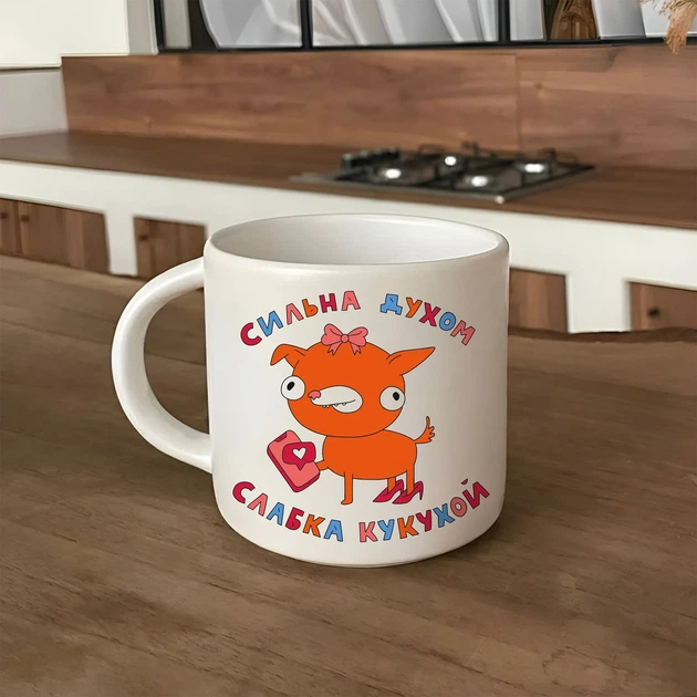 Чашка «Сильна духом, слабка кукухой» - зображення 14