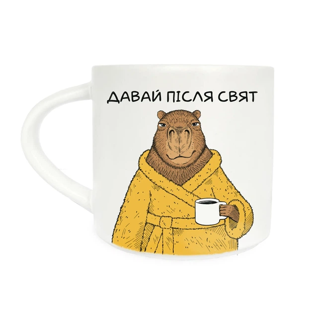 Чашка «Капібара в халаті» - зображення 12