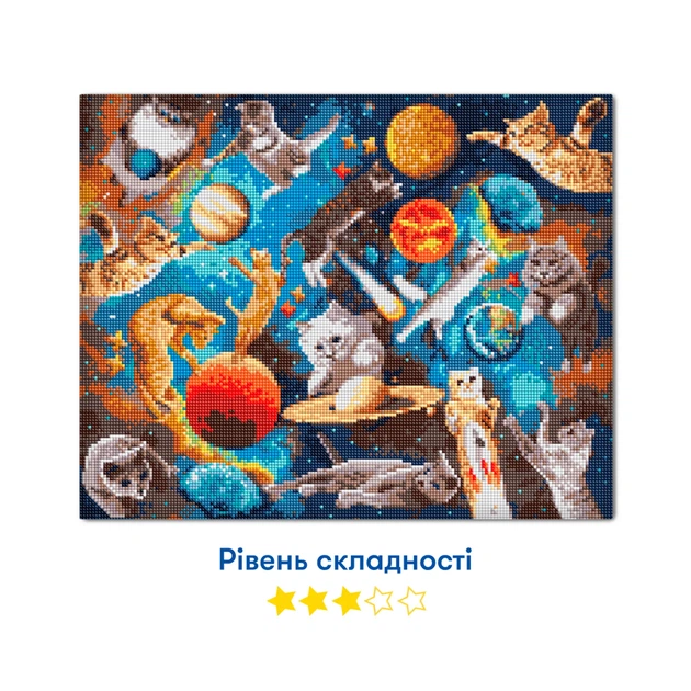 Алмазна мозаїка «Коти у відкритому космосі» - Фото 7 Алмазна мозаїка «Коти у відкритому космосі» - зображення 7
