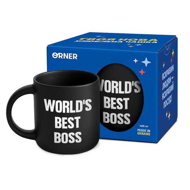 Чашка «World's best BOSS» черная - Фото 13 Чашка «World's best BOSS» черная - изображение 13