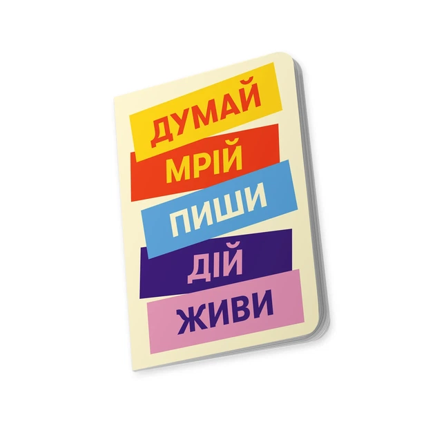 Блокнот в клетку «Думай. Пиши. Живи» - изображение 13