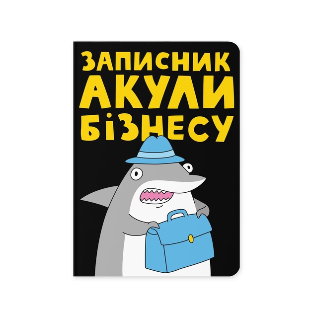 Блокнот в точку ORNER x Maliunok «Акула бизнеса» - изображение 9