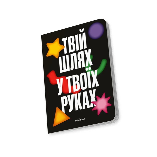 Блокнот в точку «Твой путь в твоих руках» чёрный - Фото 13 Блокнот в точку «Твой путь в твоих руках» чёрный - изображение 13