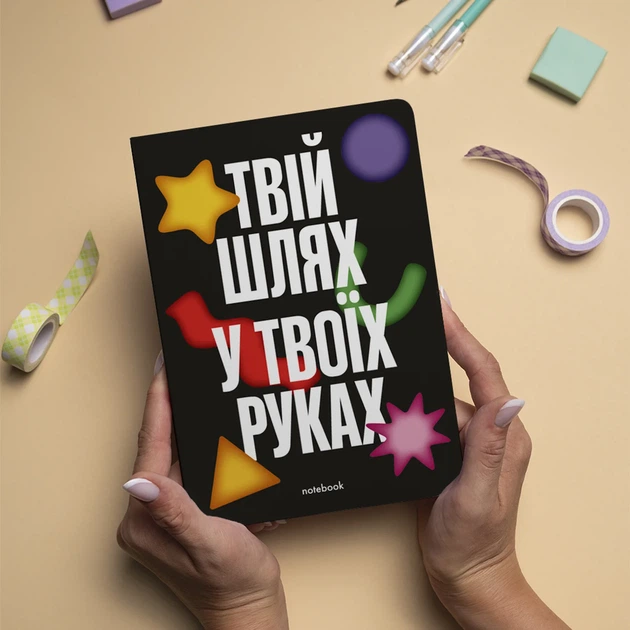 Блокнот в точку «Твой путь в твоих руках» чёрный - Фото 15 Блокнот в точку «Твой путь в твоих руках» чёрный - изображение 15