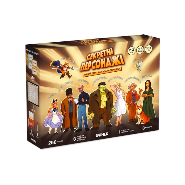 Игра для компании «Секретные персонажи» - изображение 13