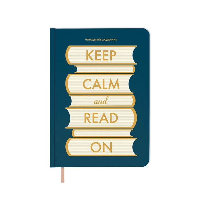 Дневник читательский «Keep calm and read on» синий - Фото 15 Дневник читательский «Keep calm and read on» синий - изображение 15