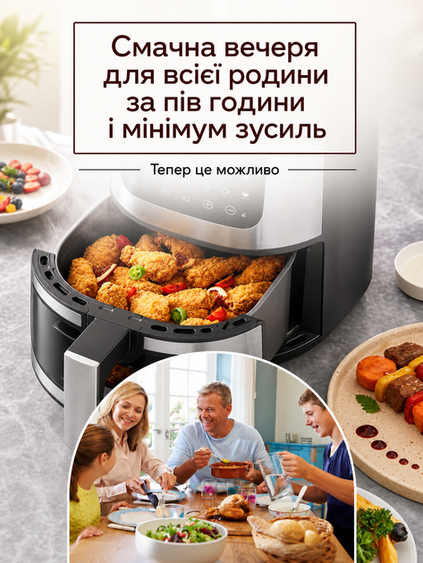 Аерофритюрниця срібляста 7 л 2400 W із сенсорним керуванням (49675850) - зображення 5