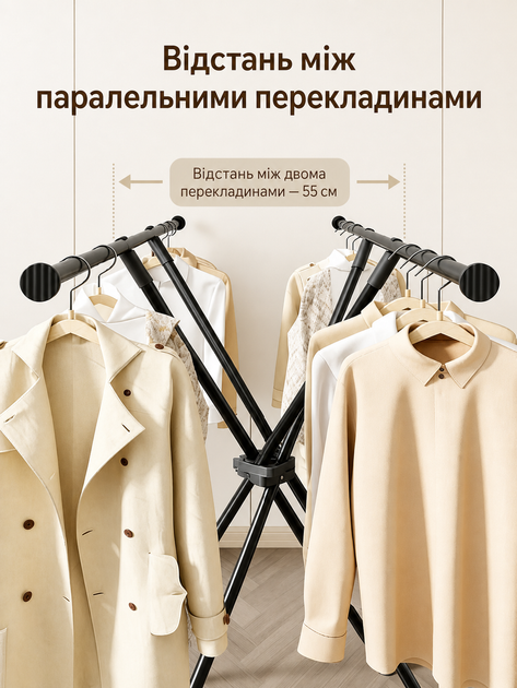 Складна підлогова вішалка-сушарка для одягу чорна 130×140×55 см металева (49675887) - зображення 5