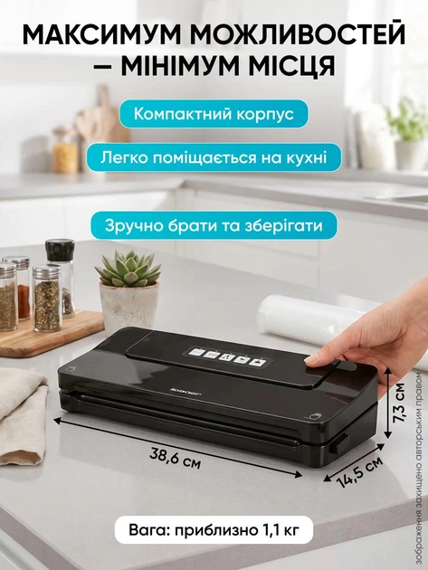 Вакууматор для еды для продуктов влажных сухих мяса рыбы овощей зелени вакуматор вакууматоры вакуумный бытовой упаковщик для дома вакуумирование - изображение 7