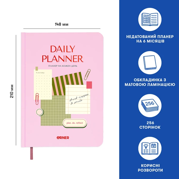 Планер-дневник «Daily planner» розовый - изображение 14