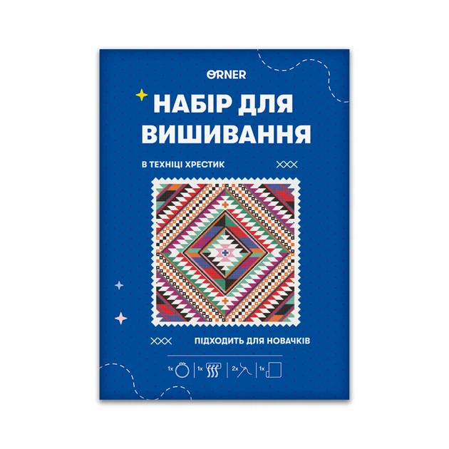 Набор для вышивания Ø160 мм «Традиционный орнамент» - Фото 11 Набор для вышивания Ø160 мм «Традиционный орнамент» - изображение 11