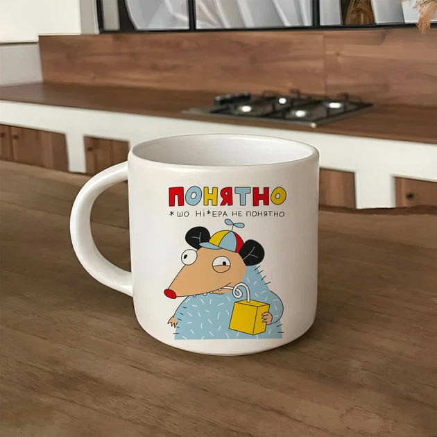 Чашка «Ясно» - изображение 12