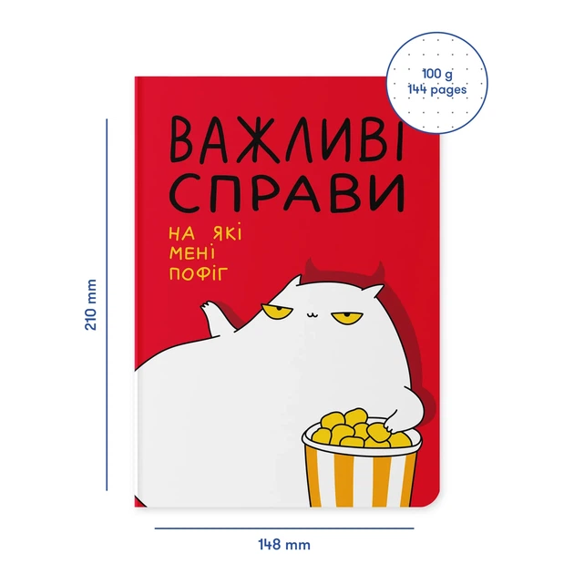 Блокнот в точку ORNER x Maliunok «Важные дела» - изображение 10