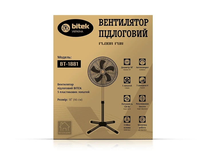 Вентилятор напольный BiTEK BT-1881 46см 120Вт 5 пластиковых лопастей - Фото 2 Вентилятор напольный BiTEK BT-1881 46см 120Вт 5 пластиковых лопастей - изображение 2