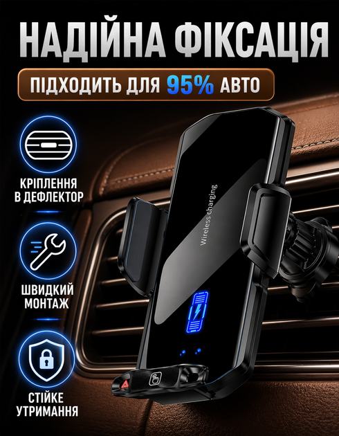 Держатель для телефона в автомобиль магнитный для android и iPhone смартфона с беспроводной зарядкой IL-434 - изображение 4