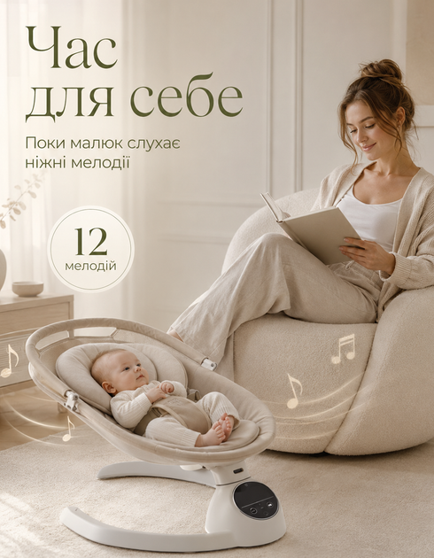 Детский шезлонг укачивающий центр для детей кресло качель для кормления 3в1 качели для сна CALMSLEEP-41 - Фото 6 Детский шезлонг укачивающий центр для детей кресло качель для кормления 3в1 качели для сна CALMSLEEP-41 - изображение 6