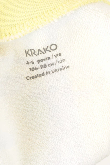 Комплект: джемпер и брюки KRAKO 86-92(см) Жёлтый-крокодилы (79823) - изображение 2
