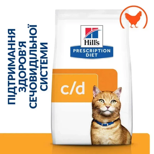 Hill's Prescription Diet c/d Multicare Urinary Care 8 кг - лікувальний корм з куркою для кішок із захворюваннями сечовивідних шляхів - изображение 2