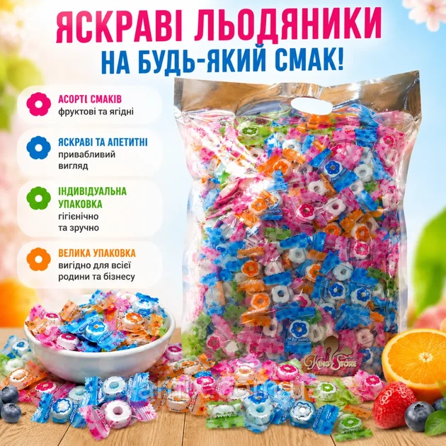 Цукерки Квітка Flower candy 1 кг. без цукру Квіточка з вітаміном С - зображення 2