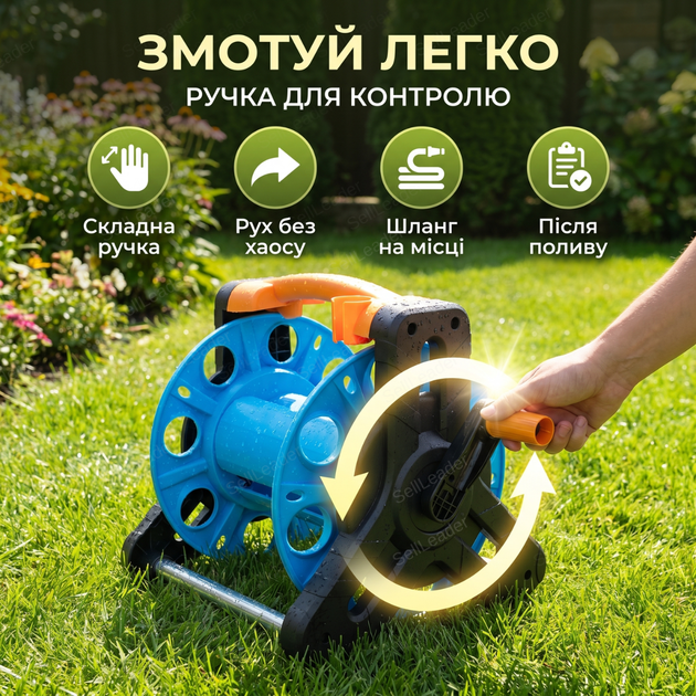Катушка AgroStar М-25 25м для шланга барабан пластиковый переносной держатель напольный ручной - Фото 6 Катушка AgroStar М-25 25м для шланга барабан пластиковый переносной держатель напольный ручной - изображение 6
