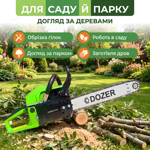 Бензопила Dozer DT-01 2.1Квт для дров садово-будівельних робіт бензинова шина 40см ланцюгова 10500об/хв - Фото 2 Бензопила Dozer DT-01 2.1Квт для дров садово-будівельних робіт бензинова шина 40см ланцюгова 10500об/хв - зображення 2
