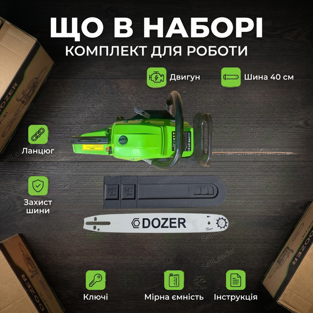 Бензопила Dozer DT-01 2.1Квт для дров садово-будівельних робіт бензинова шина 40см ланцюгова 10500об/хв - Фото 9 Бензопила Dozer DT-01 2.1Квт для дров садово-будівельних робіт бензинова шина 40см ланцюгова 10500об/хв - зображення 9