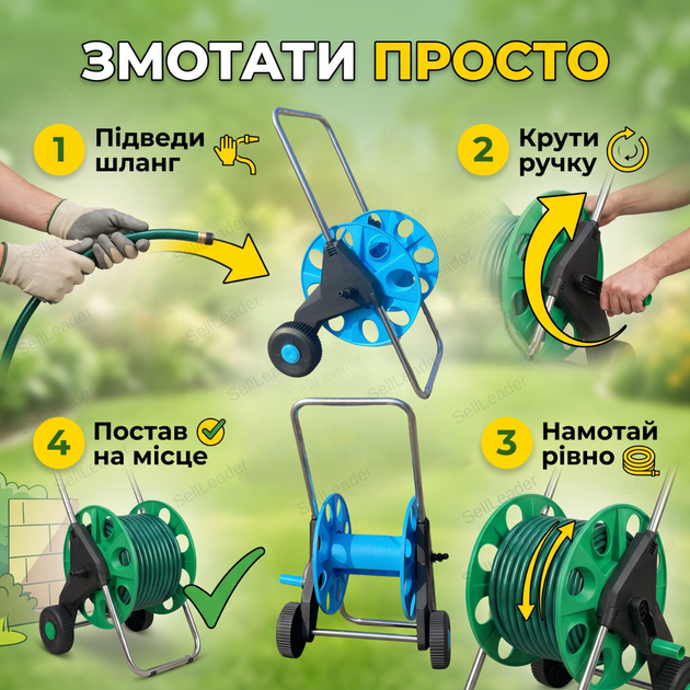 Катушка AgroStar М-60 для хранения 60м шланга барабан пластиковый переносной держатель напольный ручной - изображение 2