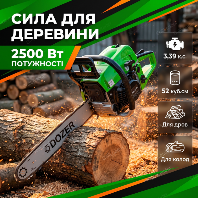 Бензопила Dozer DT-02 2.5Квт для дров садово-строительных работ бензиновая шина 45см цепная легкая 11000об/мин - изображение 3