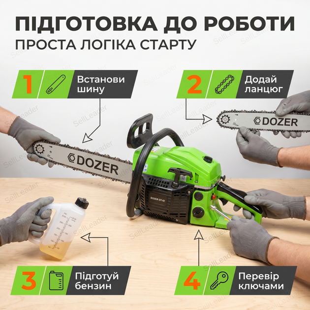 Бензопила Dozer DT-02 2.5Квт для дров садово-строительных работ бензиновая шина 45см цепная легкая 11000об/мин - изображение 6