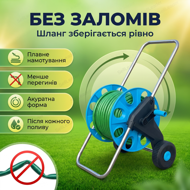 Катушка AgroStar М-60 для хранения 60м шланга барабан пластиковый переносной держатель напольный ручной - изображение 8