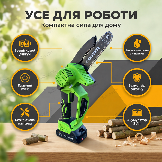 Мини пила Dozer цепная аккумуляторная 21В для обрезки веток распила дров 10см беспроводная электропила 2Ah 1АКБ - Фото 2 Мини пила Dozer цепная аккумуляторная 21В для обрезки веток распила дров 10см беспроводная электропила 2Ah 1АКБ - изображение 2