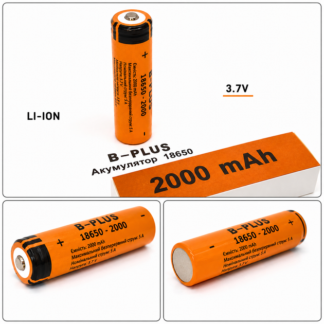 Аккумулятор 18650 B-plus 2000 mAh реальный объём Li-Ion 3.7v для фонарей - изображение 3