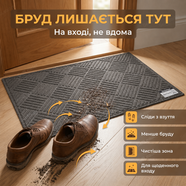 Придверный коврик HomeStar Т-02 60х90см антискользящий прямоугольный для квартиры дома дверной коврик серый - изображение 2