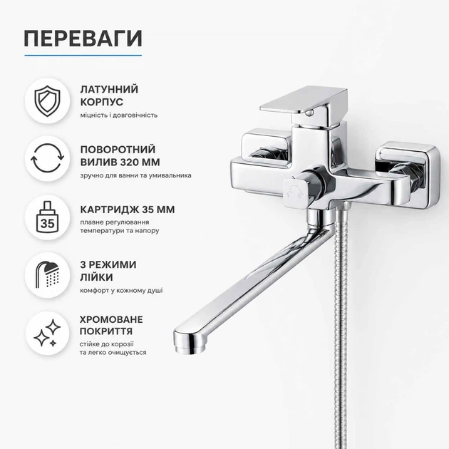 Смеситель для ванны Lidz с поворотным изливом и душевым гарнитуром Chrome - изображение 2