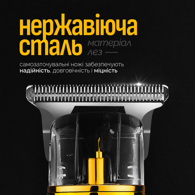 Триммер аккумуляторный VGR V-082 для бороды и усов профессиональная машинка для стрижки с насадками и USB. Черный с золотым - изображение 2