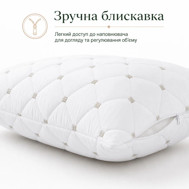 Подушка Olena Casa 50х70 см бамбуковая гипоаллергенная искусственный пух с молнией (4823133302096) - изображение 6