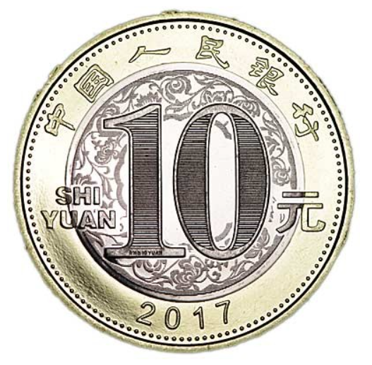 Монета 10 юань Рік Півня UNC Китай. Східний календар 2017 - Фото 2 Монета 10 юань Рік Півня UNC Китай. Східний календар 2017 - изображение 2