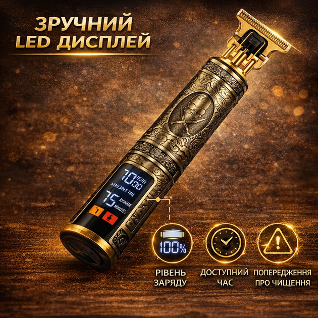 Триммер Hair Trimmer с титановыми лезвиями и 6 насадками — аккумуляторная машинка для бороды, окантовки и стрижки волос - изображение 4