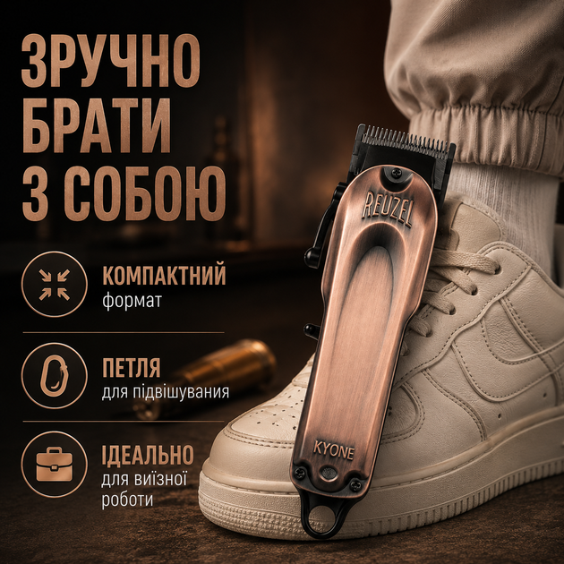 Профессиональная машинка для стрижки Reuzel x Kyone The Clipper аккумуляторная металлическая 240 мин работы 7200 RPM с 6 насадками - изображение 4