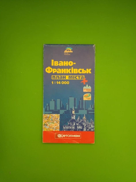 Івано-Франківськ. План міста, м-б 1:14 000. Картографія - Фото 1 Івано-Франківськ. План міста, м-б 1:14 000. Картографія - изображение 1